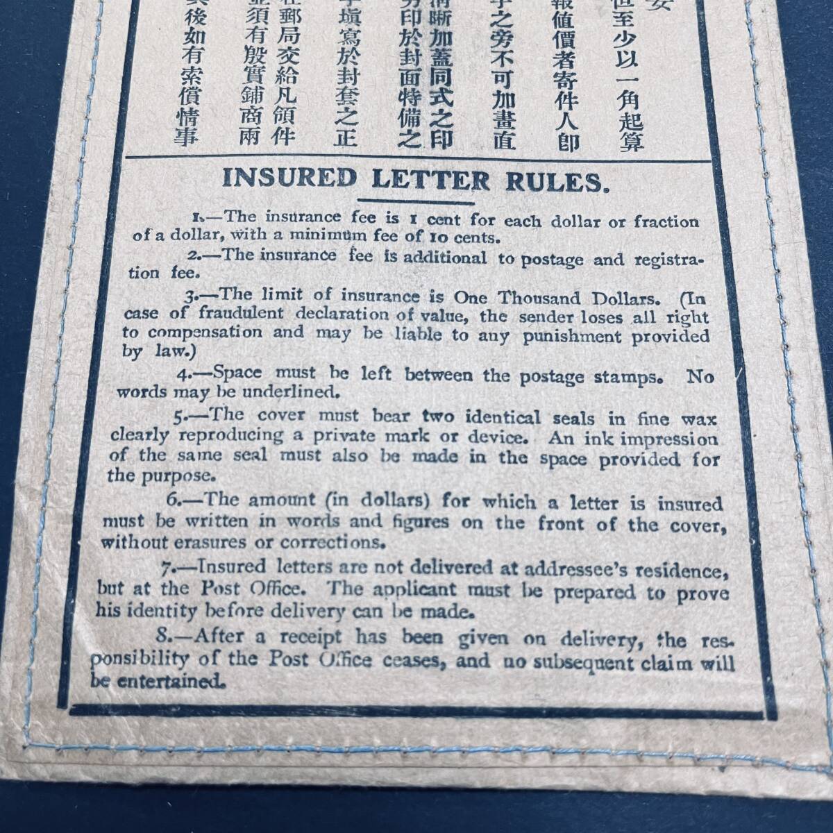 1930 period China guarantee attaching mail for envelope unused INSURED LETTER unused is see .. not two -ply envelope beautiful goods 