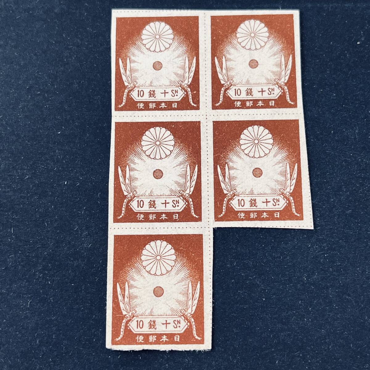 1923年 震災切手10銭 大阪印刷 田型含む未使用5枚ブロック 里帰り美品 評価45,000円_画像1