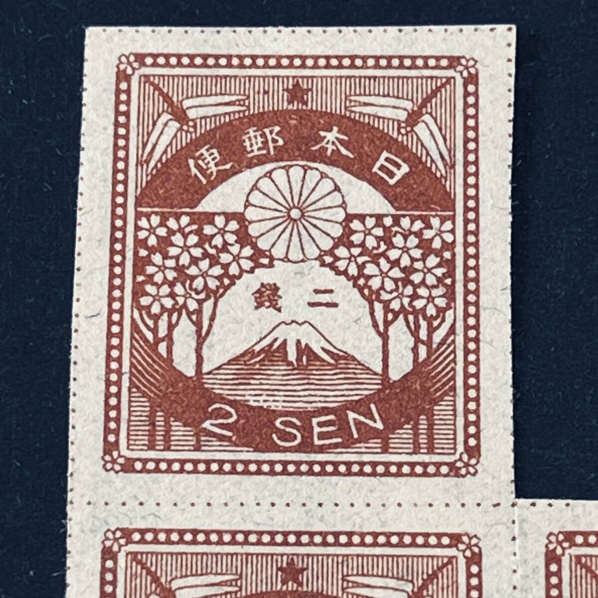 1923年 震災切手2銭 大阪印刷 田型含む未使用5枚ブロック 里帰り美品 評価7,500円_画像2