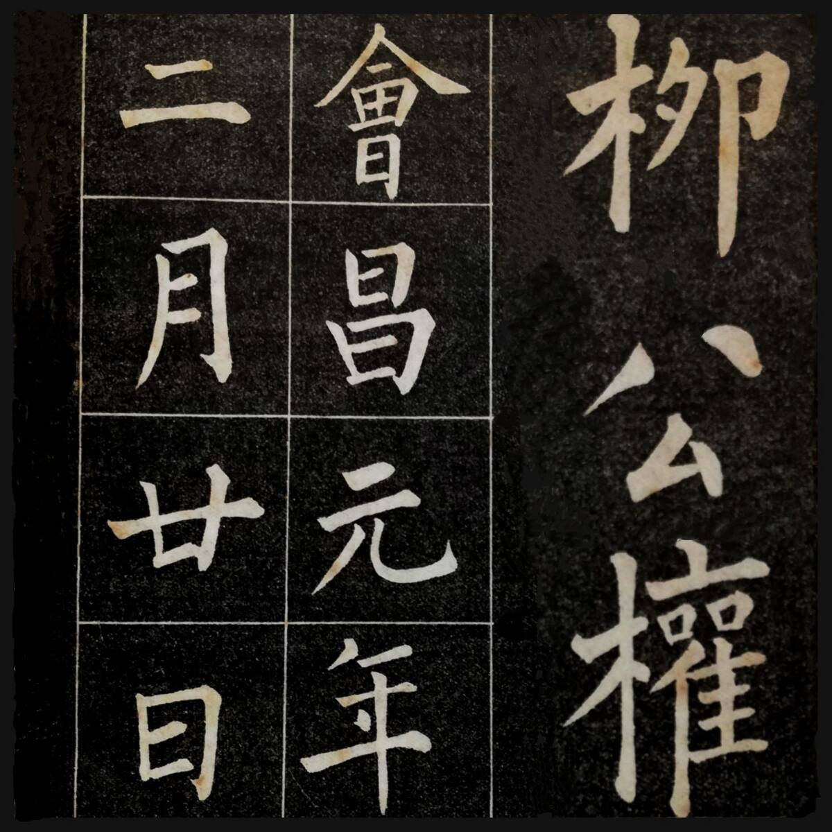 六如菴詩鈔 - Cultural Japan - 和書 六如菴詩鈔 - Cultural Japan - 和書