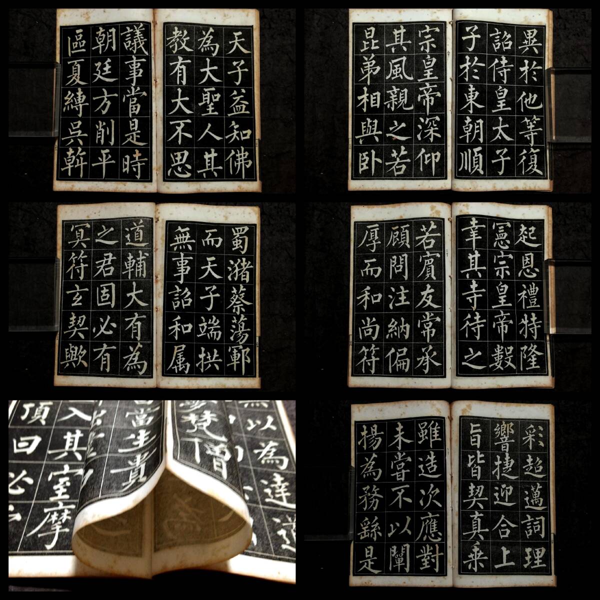 1929年 柳公権玄秘塔 大楷 文明書局 検索⇒唐本漢籍 法書道 法帖 1929年 柳公権玄秘塔 大楷 文明書局 検索⇒唐本漢籍 法書道 法帖