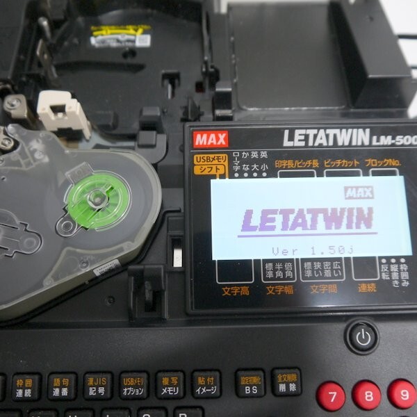 MAX レタツイン LM-500 電線用ラベルプリンタ チューブマーカー マックス≡DT4208の画像2