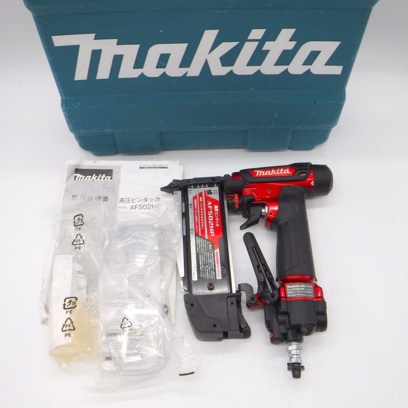 マキタ 高圧ピンタッカ AF502HP エアダスタ付 50mm 赤 ピンネイル ピン釘打ち機 makita △ DW1428