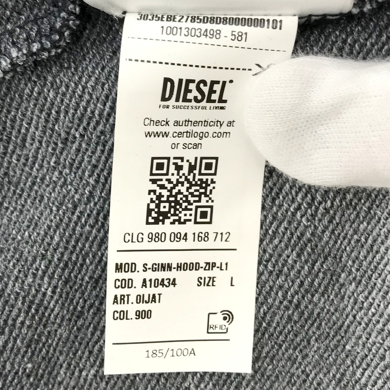 DIESEL S-GINN-HOOD-ZIP-L1 ジップ パーカー ロゴ プリント フーディー 長袖 カジュアル メンズ L グレー ディーゼル トップス A4318◆の画像10