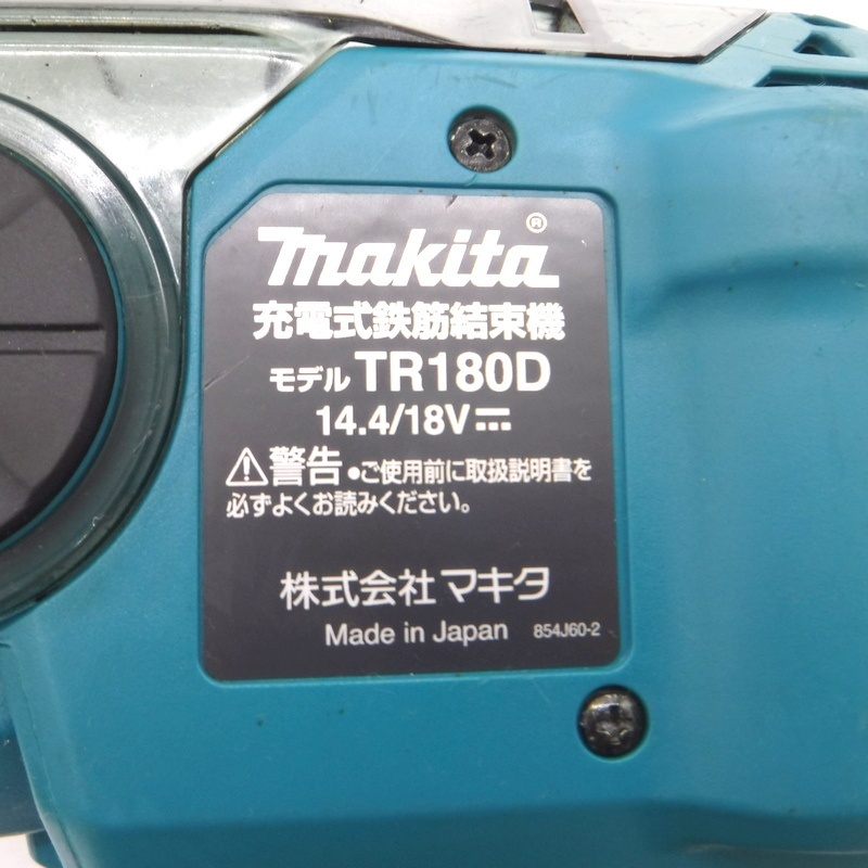 マキタ 充電式鉄筋結束機 TR180DZK 14.4 V 18V 結束ワイヤ5巻 ケース付 リバータイア 鉄筋 結束機 電動工具 makita △ DW1444_画像8