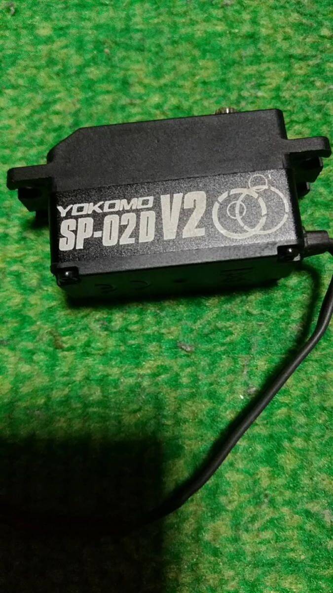 ヨコモ ドリフトサーボSP-02D V2 YOKOMO _画像1