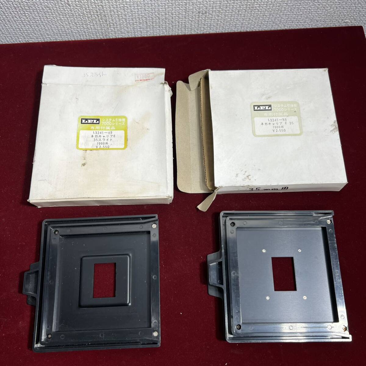 棚023 LPLネガキャリアE35 6X4.5 6X7引伸機フィルム現像用カメラ暗室用品FILM写真用品ENLARGERカラー引き伸ばし機ENLARGING引伸ばし機の画像1