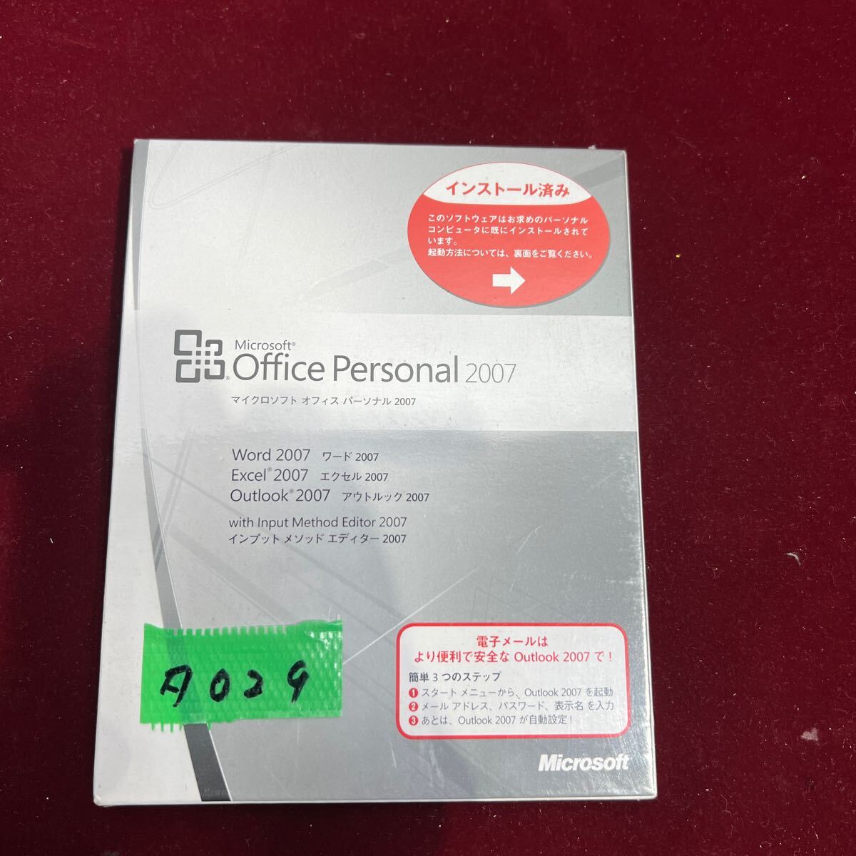 棚029 未開封新品Microsoft Office Personal 2007国内正規品_画像1