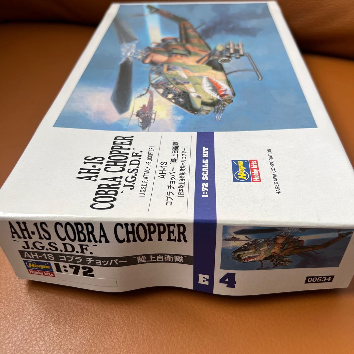 プラモデル ハセガワ HASEGAWA 1/72 AH-1S コブラ チョッパー 陸上自衛隊 COBRA CHOPPER J.G.S.D.F攻撃ヘリコプター 古い未組立 戦闘機 19_画像6