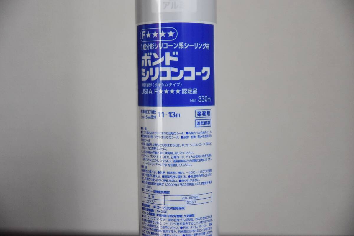 【未使用品/1箱10本入】コニシ ボンド シリコンコーク ＃55178 アルミ 1成分形シリコーン系シーリング材 24.01.06製造 目地 L0426-12xx5_画像2