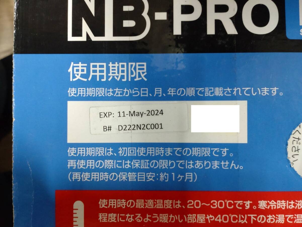 【未開封品】インサルパック 発泡ウレタンフォーム NB-PRO/L 10.4L 2液タイプ クリーム色 硬質ウレタン 有効期限2024/5/11 N0407-2xxx51の画像5