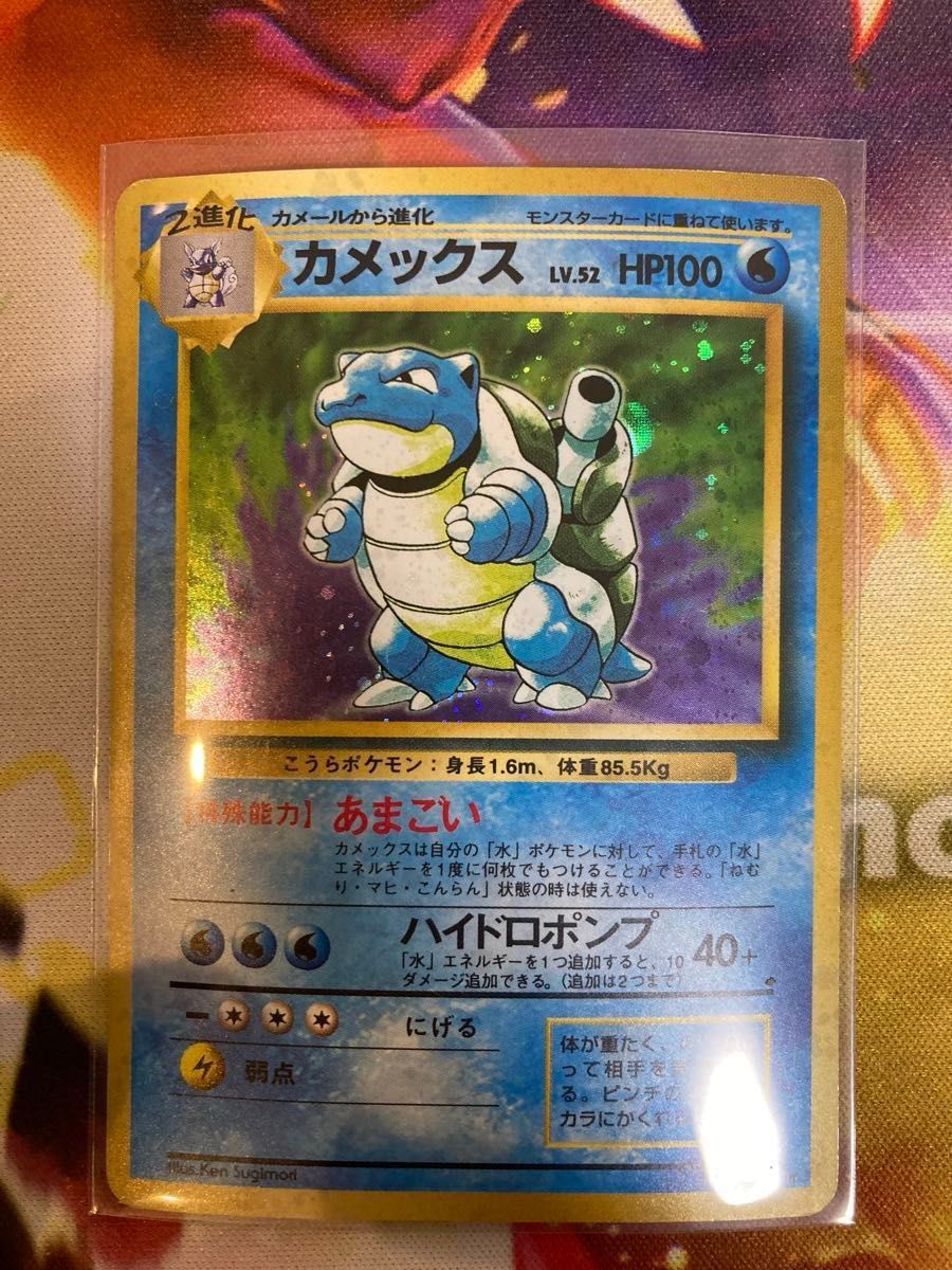 ポケモンカード 旧裏 御三家進化ライン|Yahoo!フリマ(旧PayPay ポケモンカード 旧裏 御三家進化ライン|Yahoo!フリマ(旧PayPay