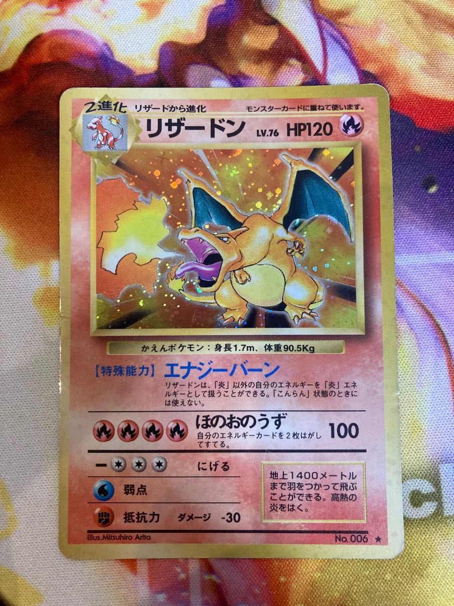 ポケモンカード 旧裏 御三家進化ライン|Yahoo!フリマ(旧PayPay ポケモンカード 旧裏 御三家進化ライン|Yahoo!フリマ(旧PayPay