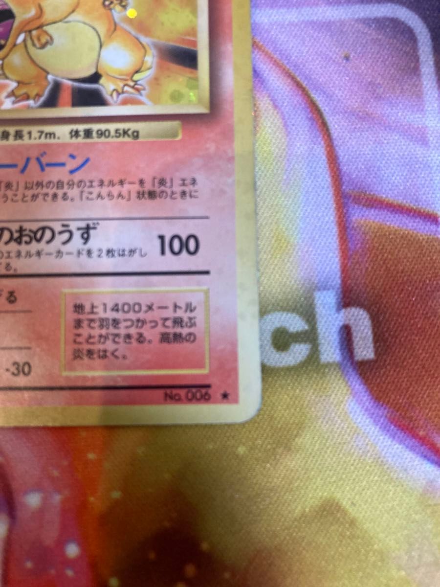 ポケモンカード 旧裏 御三家進化ライン|Yahoo!フリマ(旧PayPay ポケモンカード 旧裏 御三家進化ライン|Yahoo!フリマ(旧PayPay