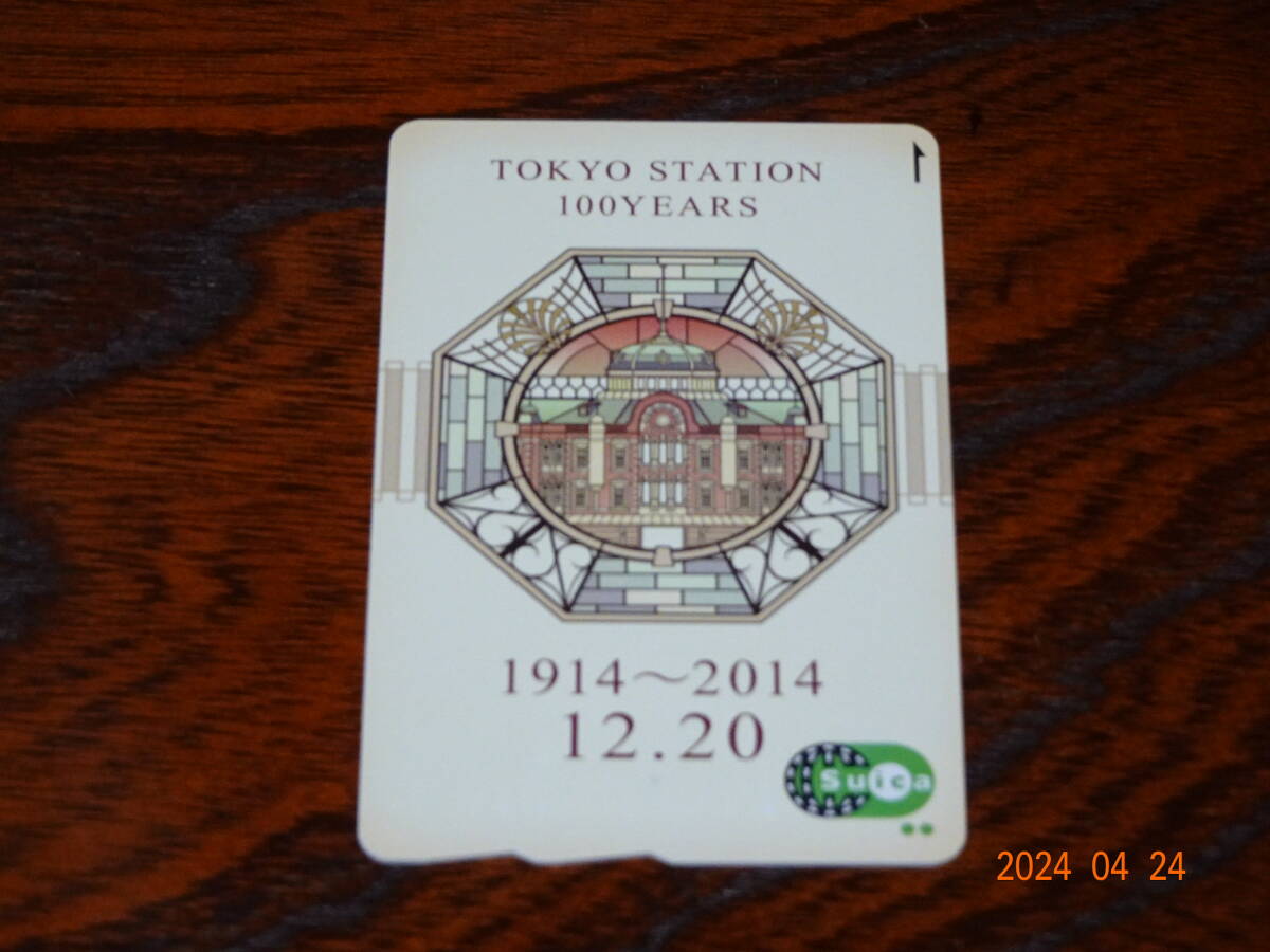 ◇並品　東京駅開業１００周年記念　suica 使用品　残高７２２円です。_画像1