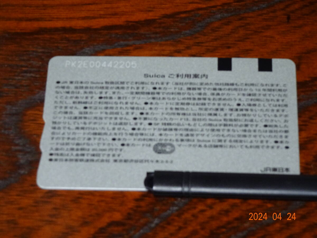 ◇並品　東京駅開業１００周年記念　suica 使用品　残高７２２円です。_画像2