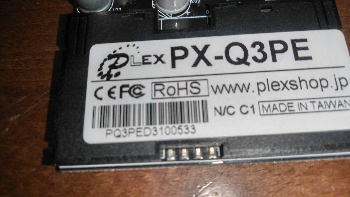 PLEX PX-Q3PE(8CH 地デジ/BS/CSチューナー)動作未確認 ジャンク_画像2