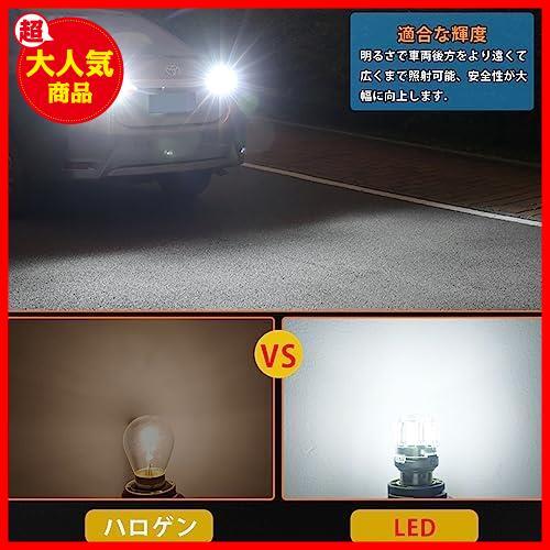 【激安！在庫僅か！】 ★S25シングル球_ホワイト★ 12V-24V車用 S25 シングル球 LED ホワイト 爆光 バックランプ 15連3030SMD BA15S P21Wの画像5