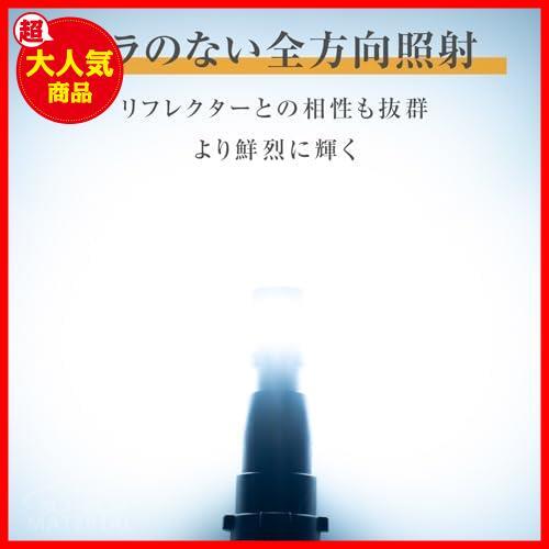 【！！最激安！！】 ★6.アンバー★ LED アンバー T10 爆光 オレンジ ポジションランプ スーパーブライトシリーズ 物凄く明るいミニの画像4