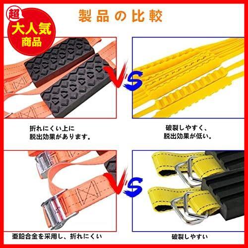 [ the lowest price!!] car tire chain s without a helmet pa- urgent .. for chain slip prevention chain snow chain non metal installation . easy 
