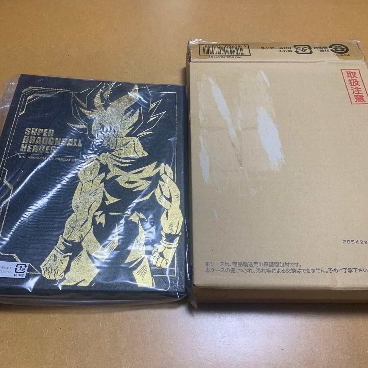 スーパードラゴンボールヒーローズ 10周年 アニバーサリー スーパードラゴンボールヒーローズ 10周年 アニバーサリー