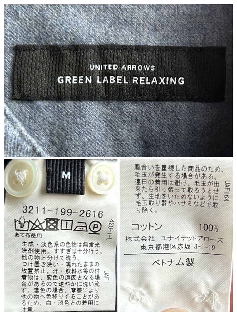 【美品】UNITED ARROWS GREEN LABEL RELAXING シャツ メンズ M ネイビー 紺 バンドカラー_画像4