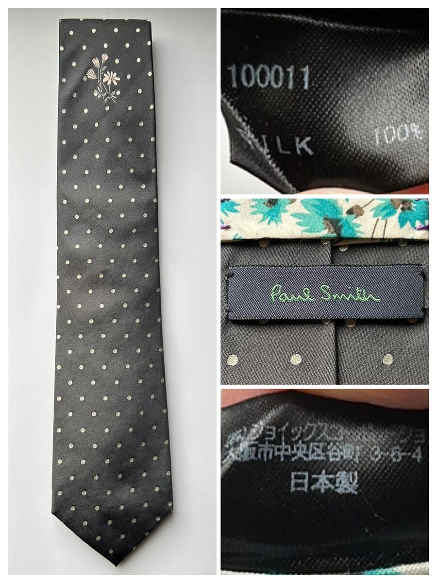 【美品】Paul Smith ネクタイ ドット グレー×ホワイト 花柄刺繍 日本製 ポール スミス