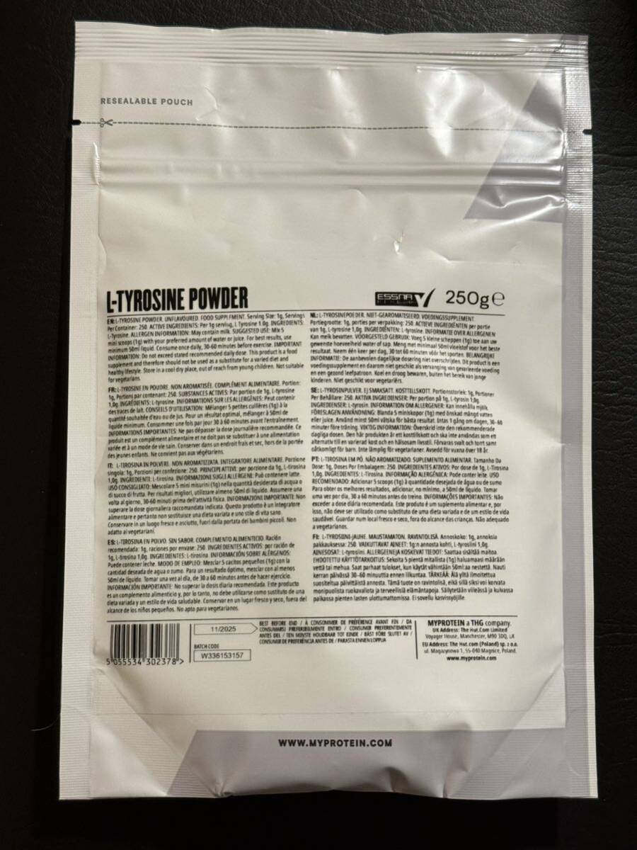 マイプロテイン L-チロシン パウダー 250g MYPROTEIN L-TYROSINE