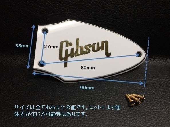 Gibson FlyingV用 トラスロッドカバー White 3プライ #TCOVER-FV-WH3P
