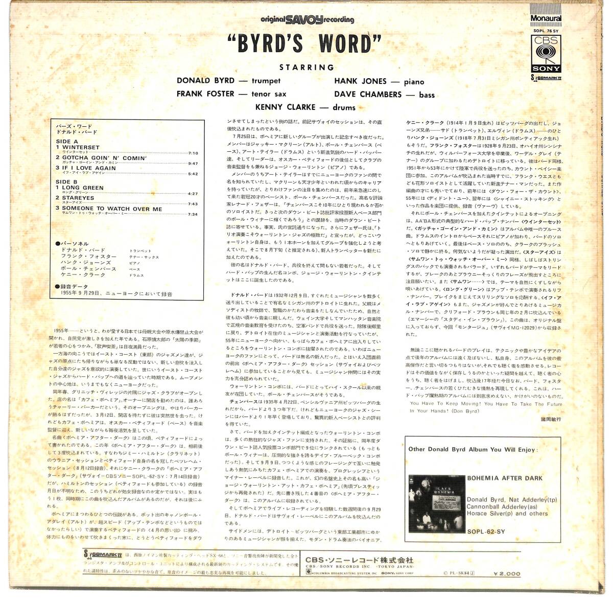 e3240/LP/見本盤/白ラベル/Donald Byrd/Byrd's Wordの画像2