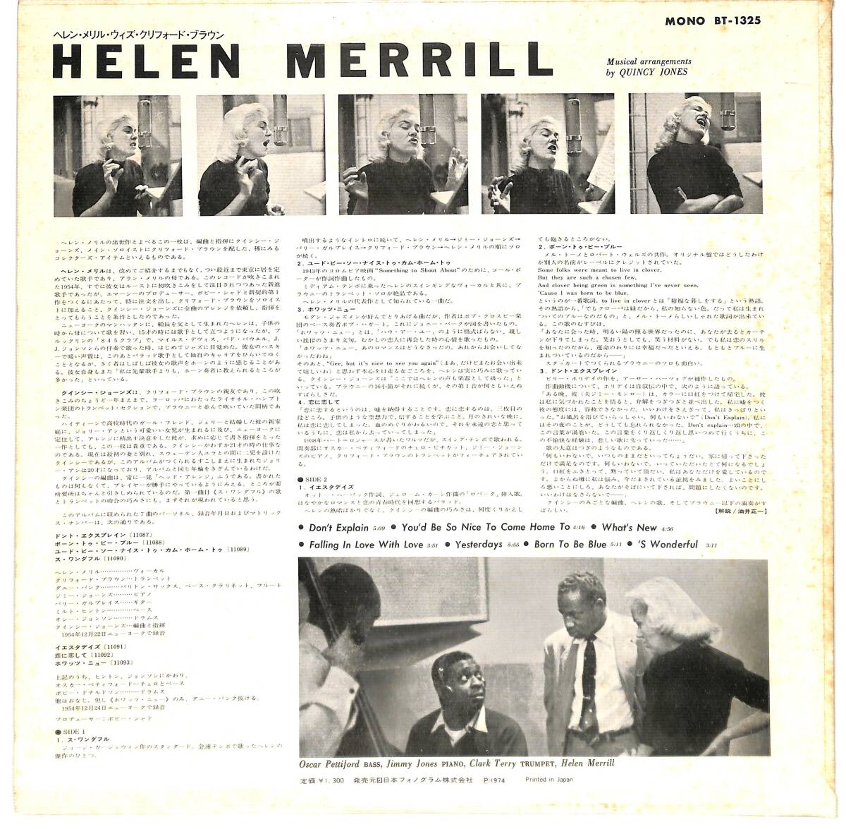 e3389/LP/Helen Merrill/ヘレン・メリル・ウィズ・クリフォード・ブラウン/その1の画像2
