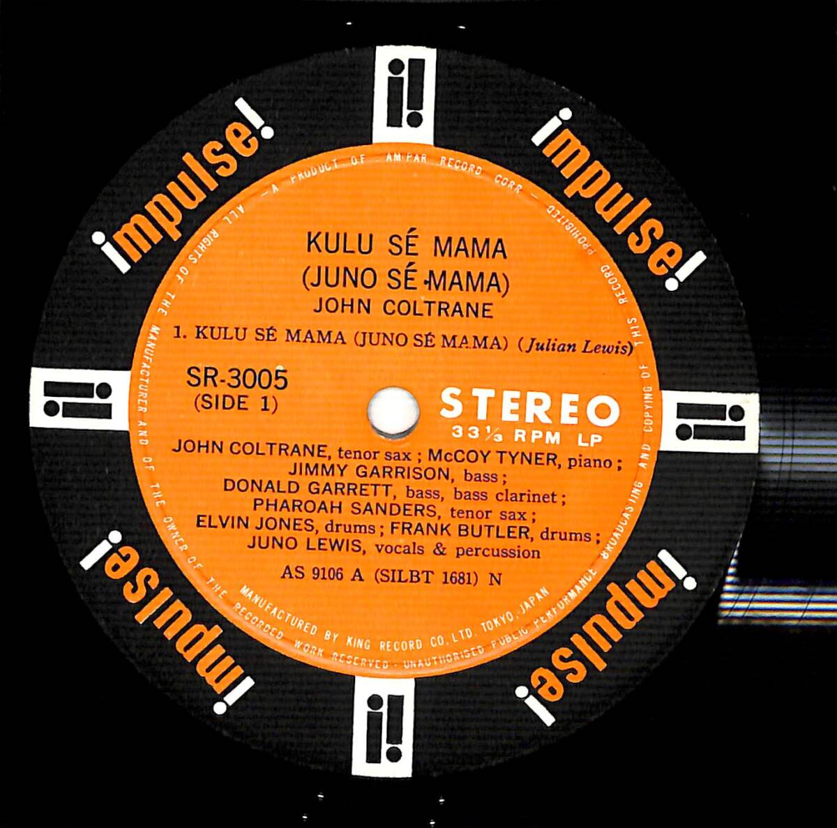 e3001/LP/John Coltrane/Kulu Se Mamaの画像3
