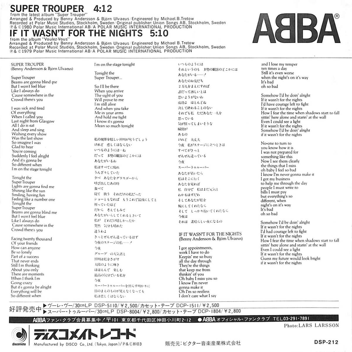 iw0922/EP/見本盤/白ラベル/ABBA/スーパー・トゥルーパー_画像2