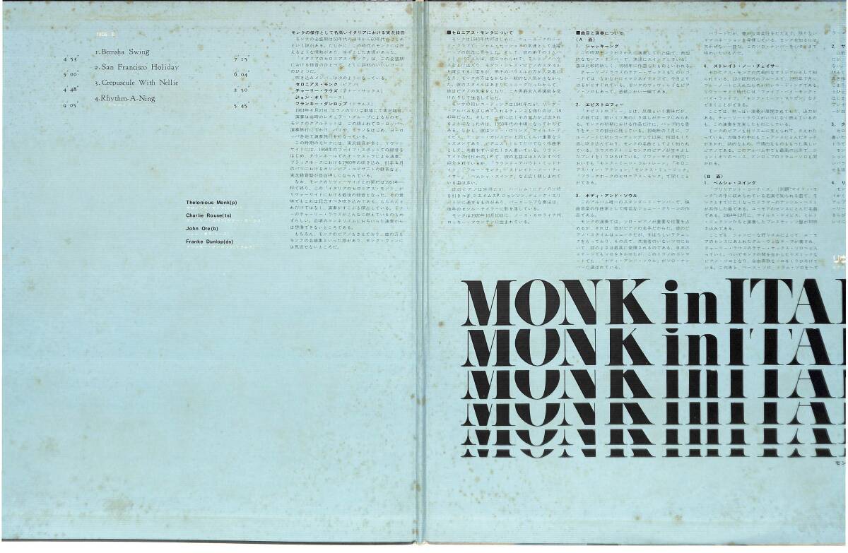 e3596/LP/Thelonious Monk/In Italy/セロニアス・モンク/イン・イタリー_画像2