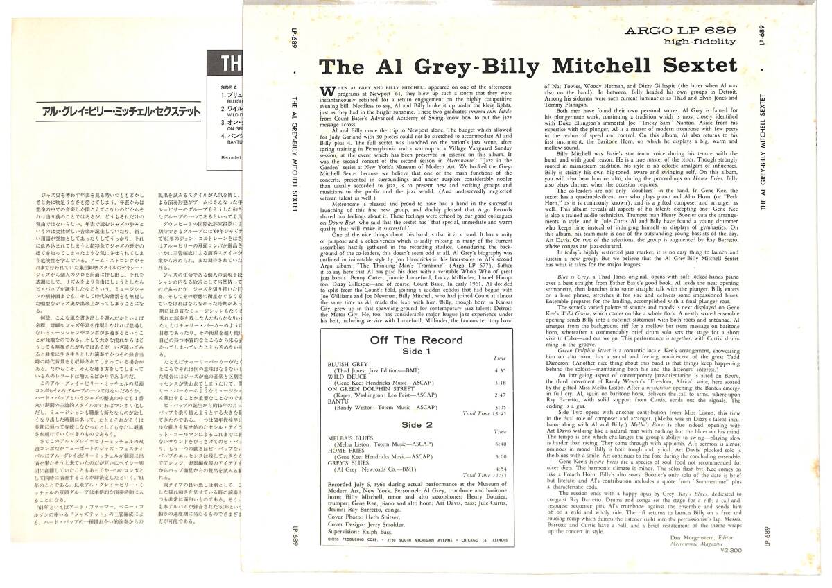 e3084/LP/The Al Grey - Billy Mitchell Sextet_画像2