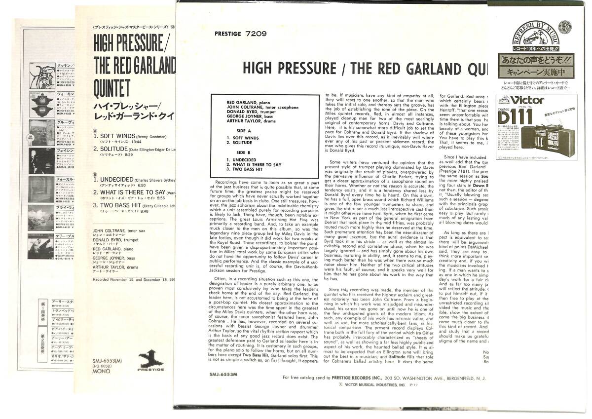 e3557/LP/帯付/レッド・ガーランド・クインテット/ハイ・プレッシャー/Red Garland/High Pressureの画像2