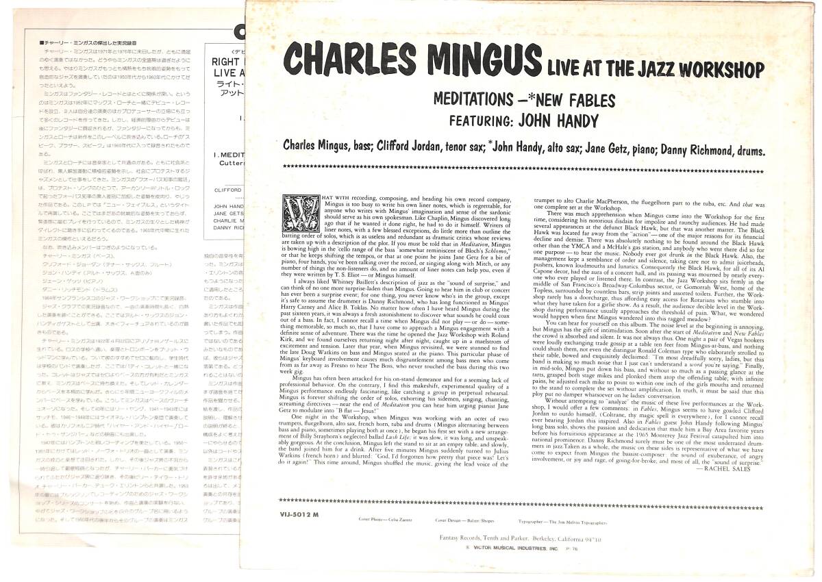 e3272/LP/Charles Mingus/Right Now/Live At The Jazz Workshop_画像2