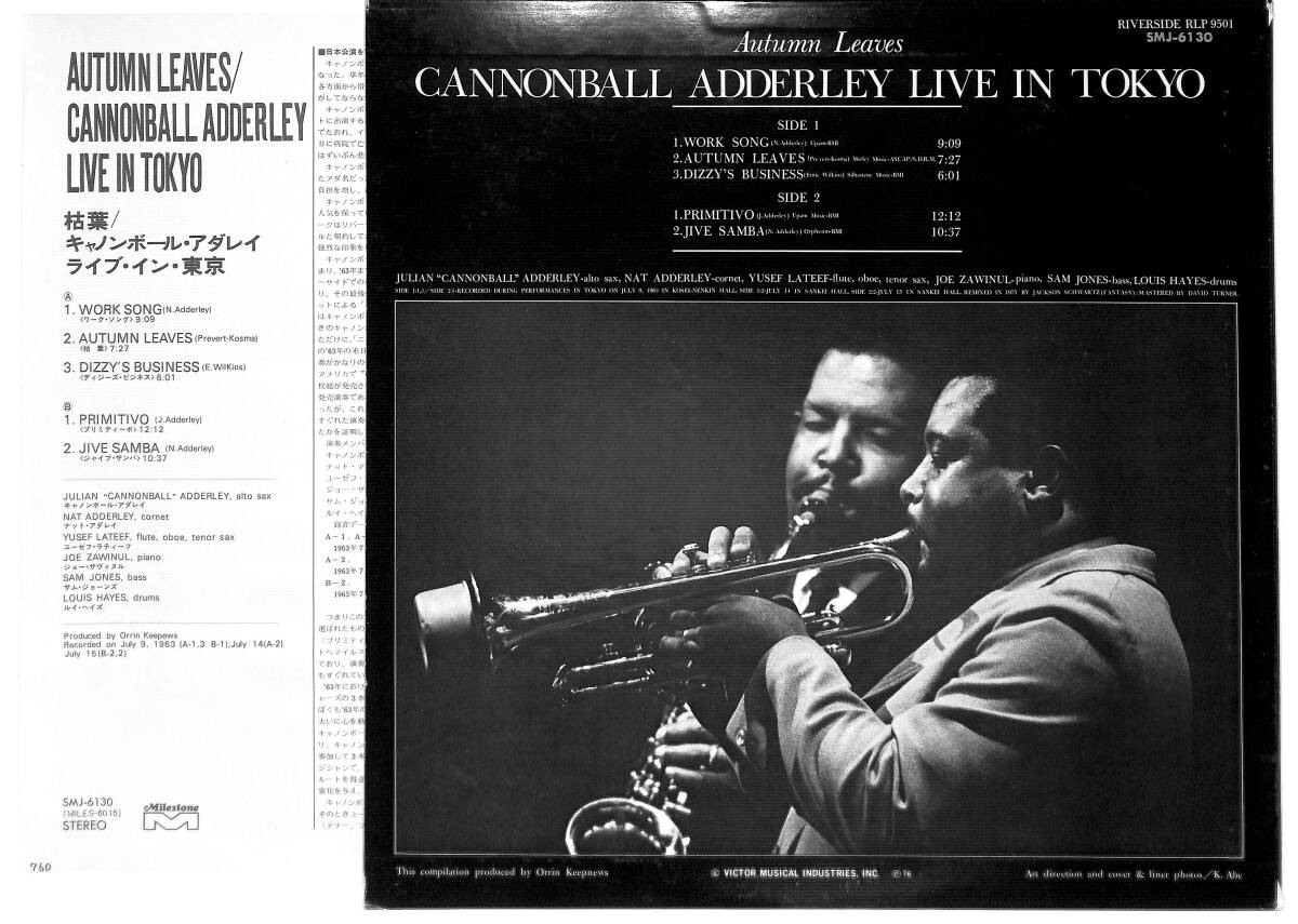 e3263/LP/Cannonball Adderley/Autumn Leaves/Cannonball Adderley Live In Tokyoの画像2