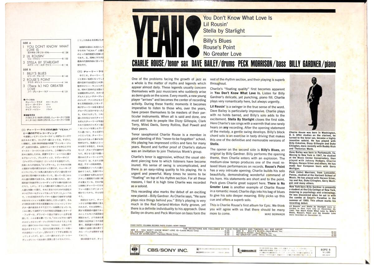 e3266/LP/Charlie Rouse/Yeah!_画像2