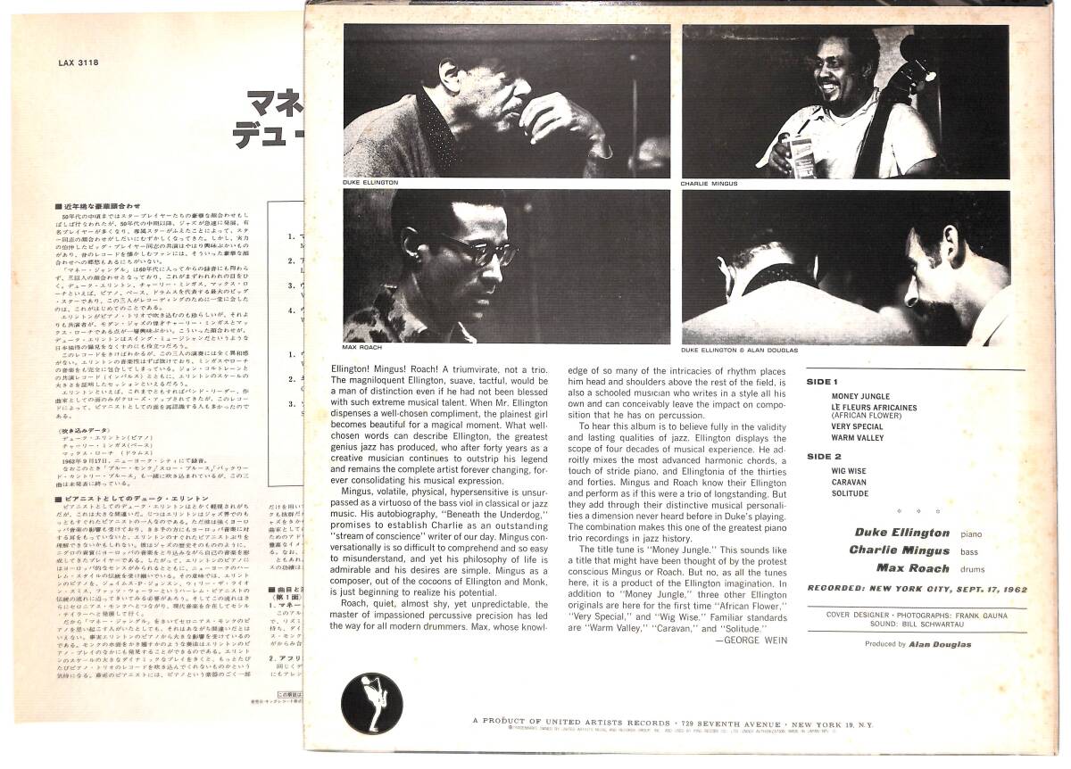 e3291/LP/Duke Ellington/Charlie Mingus/Max Roach/Money Jungleの画像2