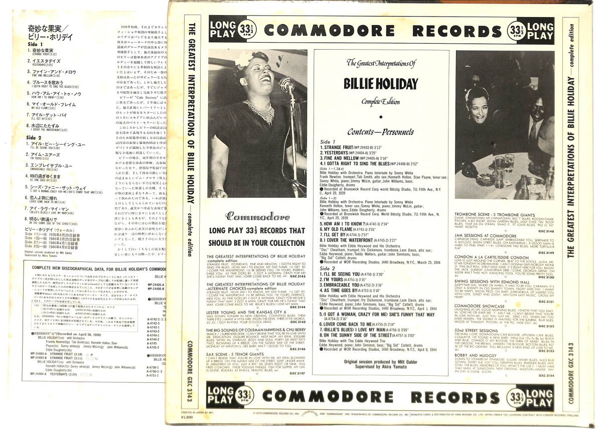 e3393/LP/Billie Holiday/ビリー・ホリデイ/奇妙な果実の画像2