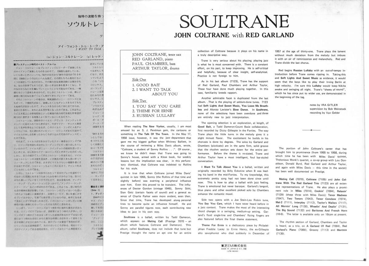 e3159/LP/John Coltrane With Red Garland/Soultrane_画像2