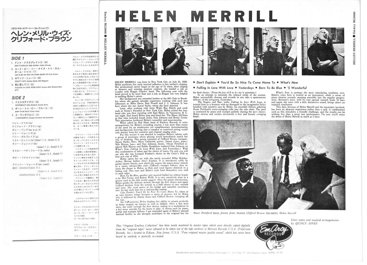 e3390/LP/Helen Merrill/ヘレン・メリル・ウィズ・クリフォード・ブラウン/その2の画像2
