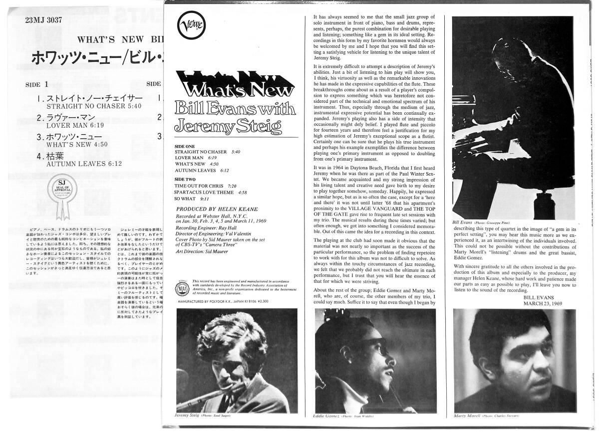 e3354/LP/Bill Evans With Jeremy Steig/What's Newの画像2