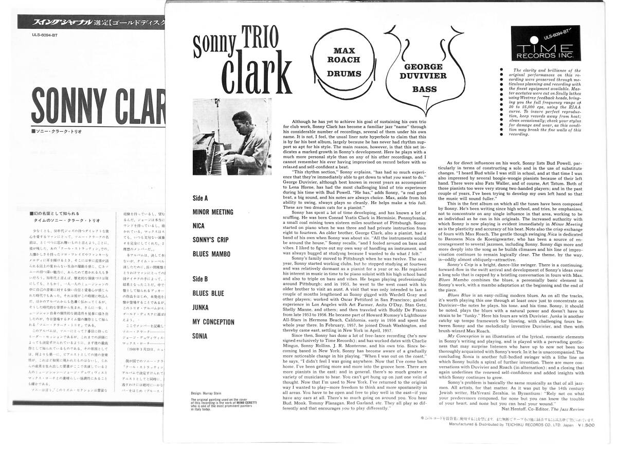 e3574/LP/Sonny Clark Trio/ソニー・クラーク・トリオの画像2