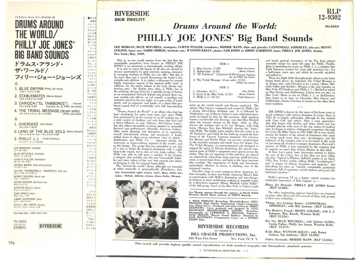 e3543/LP/Philly Joe Jones Big Band Sounds/Drums Around The World/フィリー・ジョー・ジョーンズ/ドラムス・アラウンド・ザ・ワールド_画像2