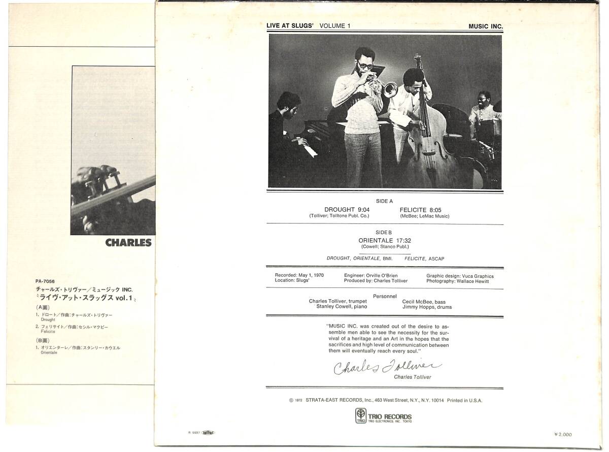 e3149/LP/見本盤/白ラベル/STRATA/Music Inc./Charles Tolliver/Stanley Cowell/Cecil McBee/Jimmy Hopps/Live At Slugs' Volume 1の画像2