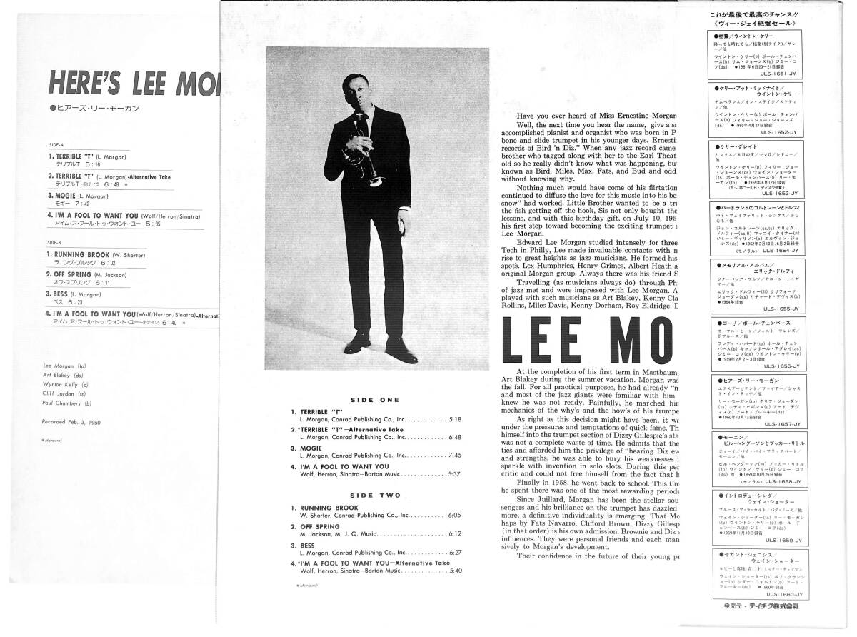 e3493/LP/帯付/限定盤/ヒアーズ・リー・モーガンの画像2