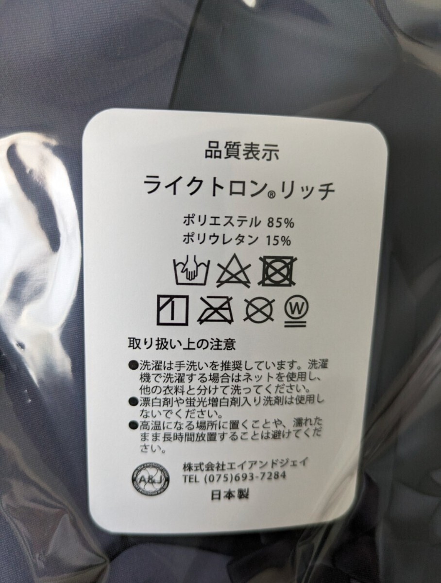 正規品新品未開封 地雷ちゃん 抱き枕カバー SJ ゆいみす ライクトロンリッチ まさよ 銀のあめの画像2