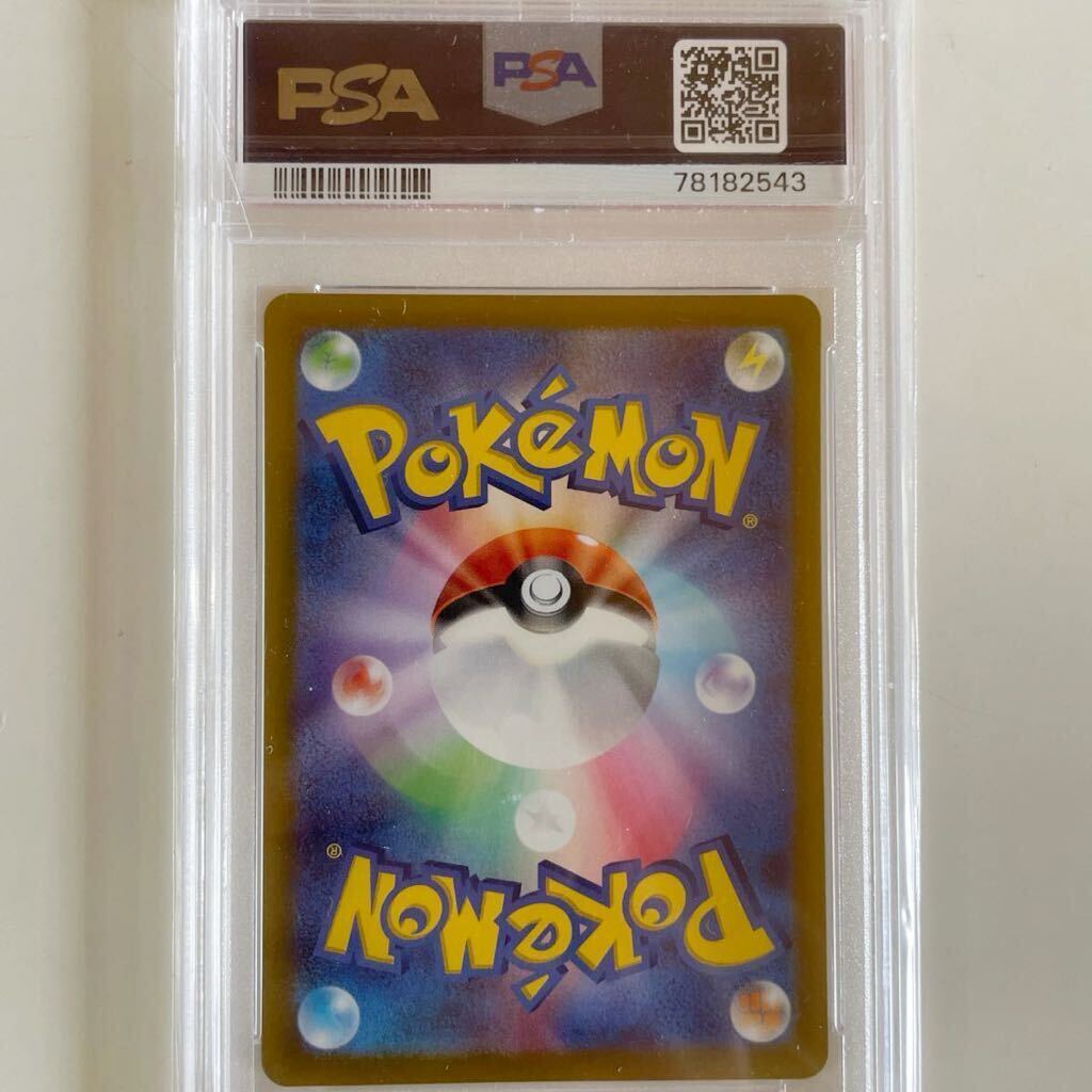 1円〜 【PSA10】ポケモンカード ポケカ ピカチュウ プロモ 001/SV-P スカーレット＆バイオレット PROMO の画像2